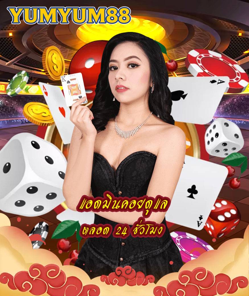 yumyum88 auto
